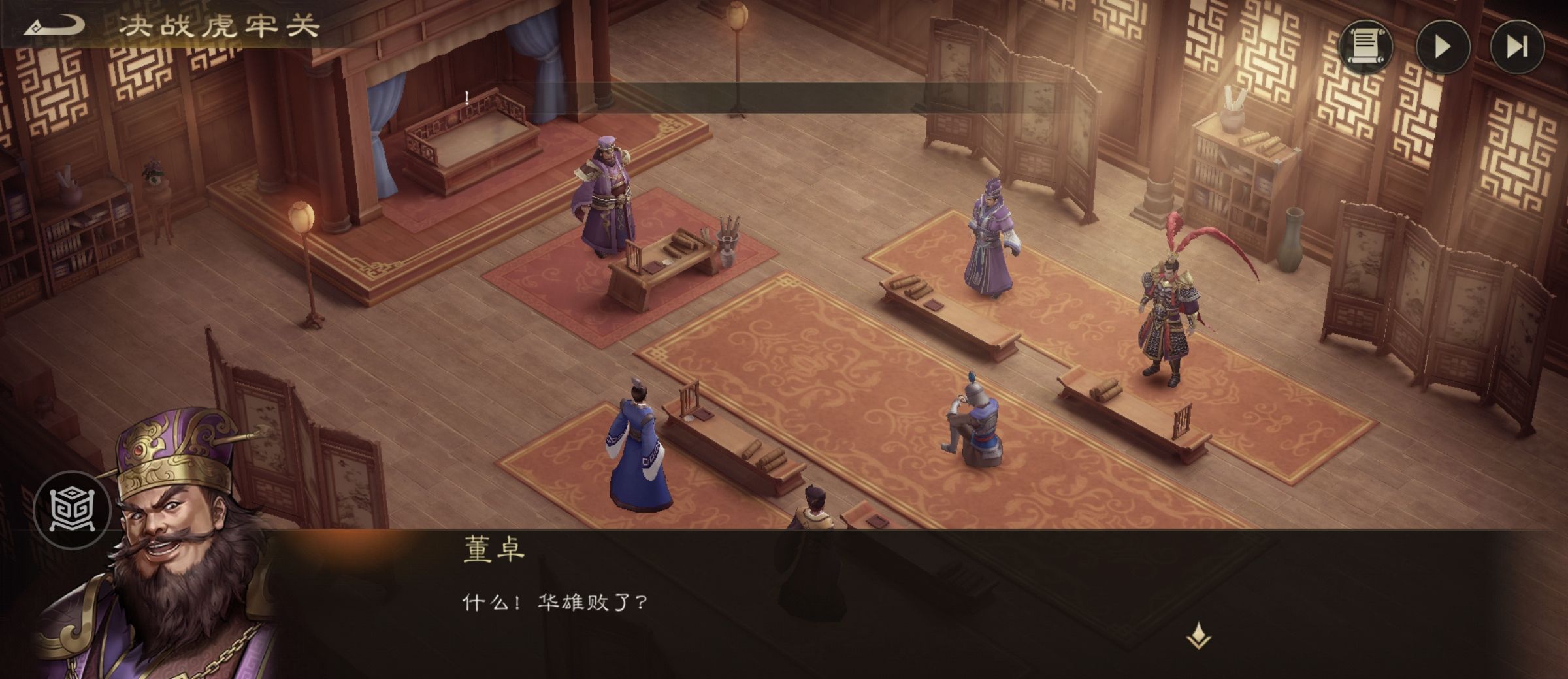《新三国志曹操传》经典列传1-3 虎牢关之战攻略