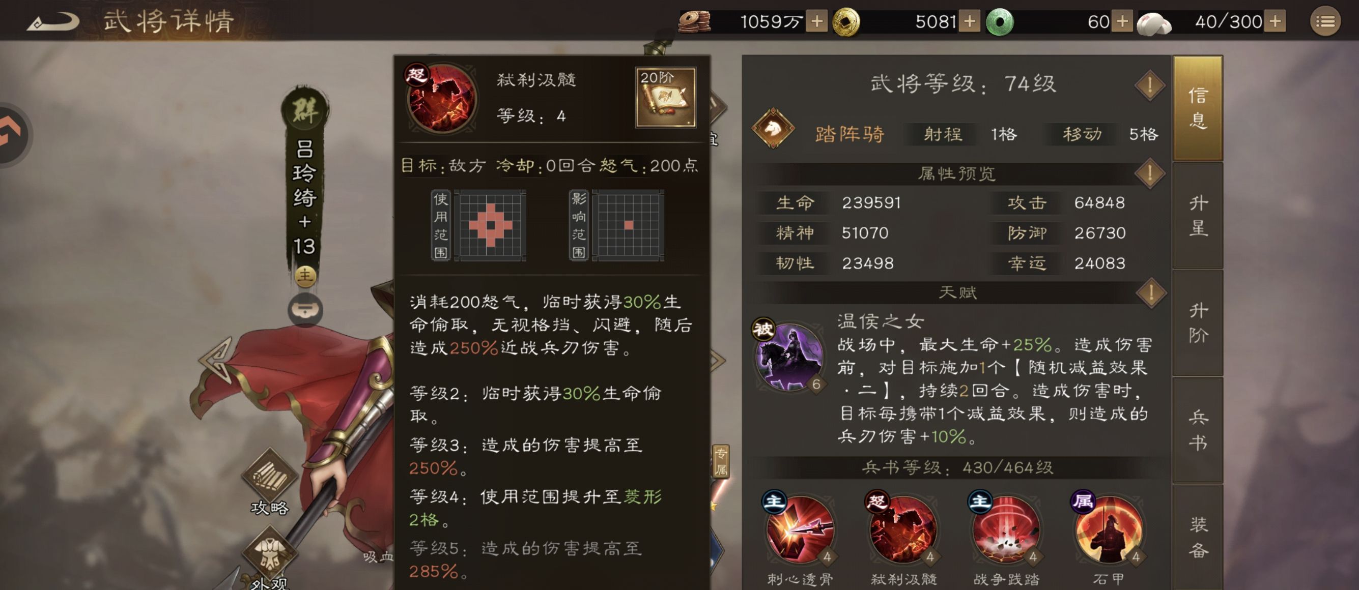 《新三国志曹操传》开局关羽夏侯惇培养建议