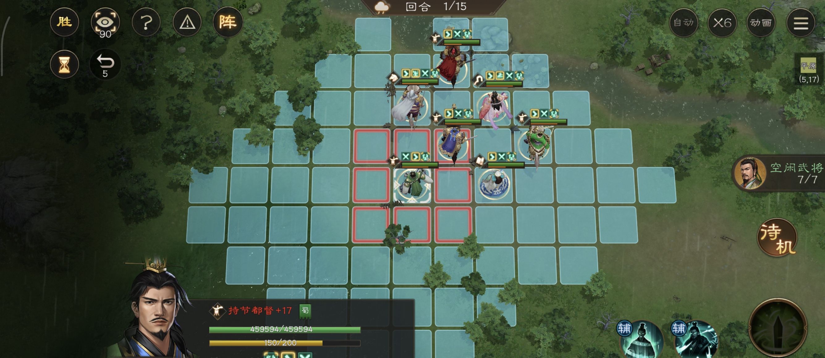 《新三国志曹操传》列传历战5-4柳城平定战高分攻略