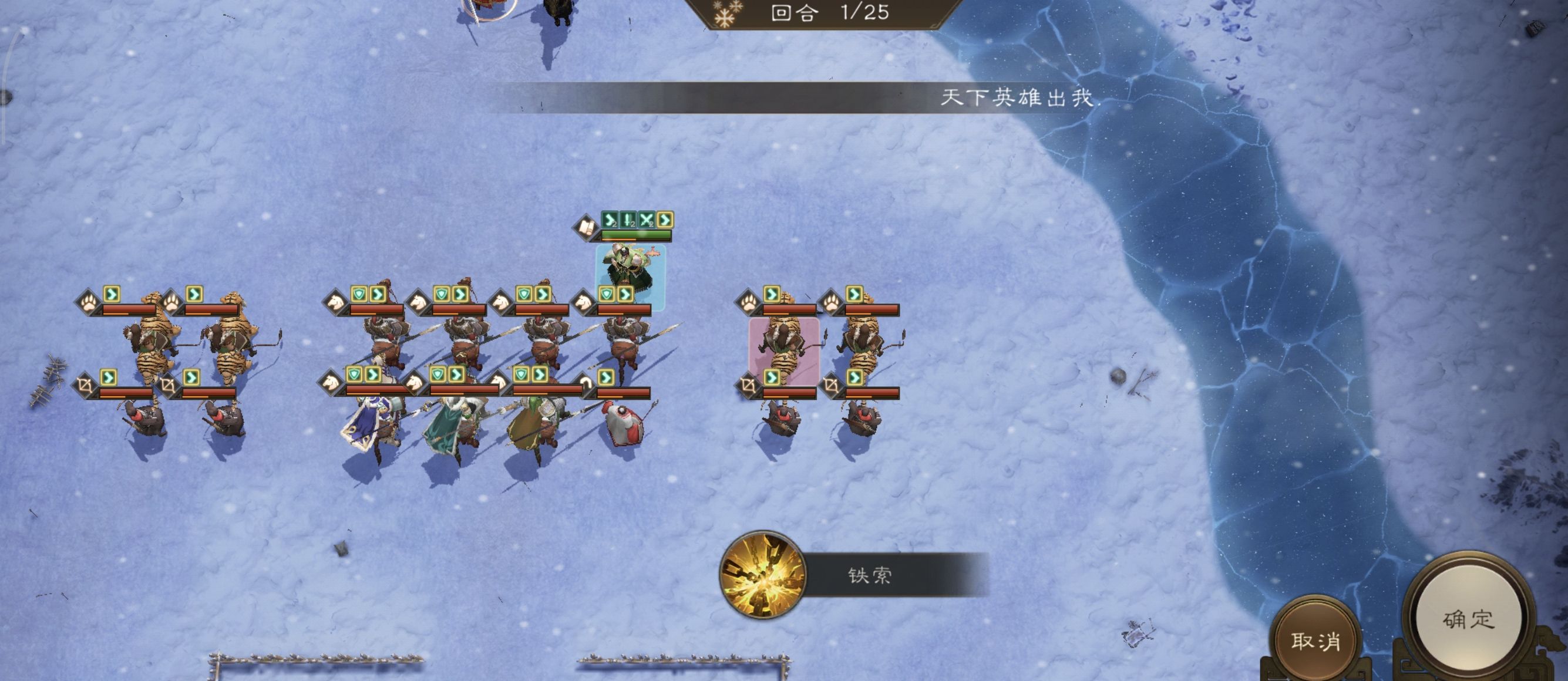 《新三国志曹操传》列传历战续篇6-5马超迎击战高分攻略