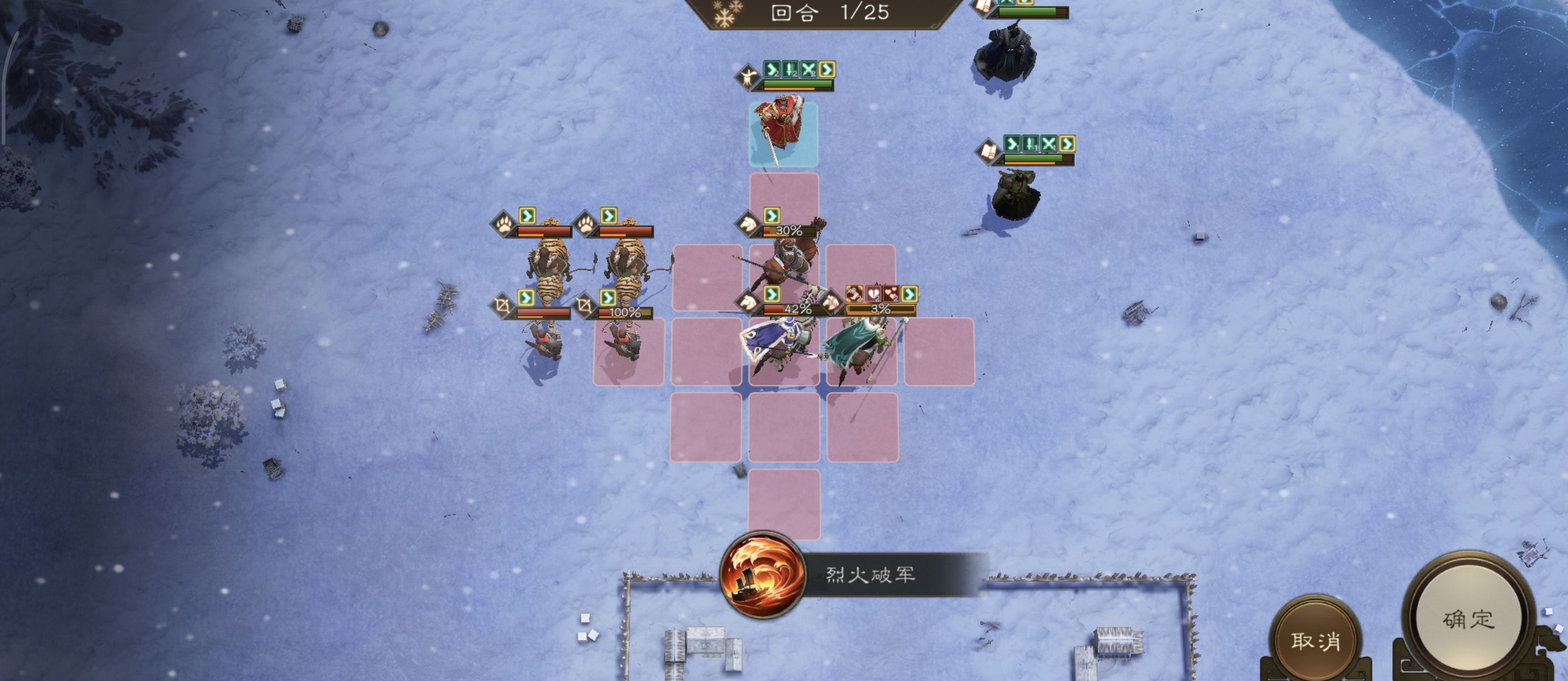 《新三国志曹操传》列传历战续篇6-5马超迎击战高分攻略