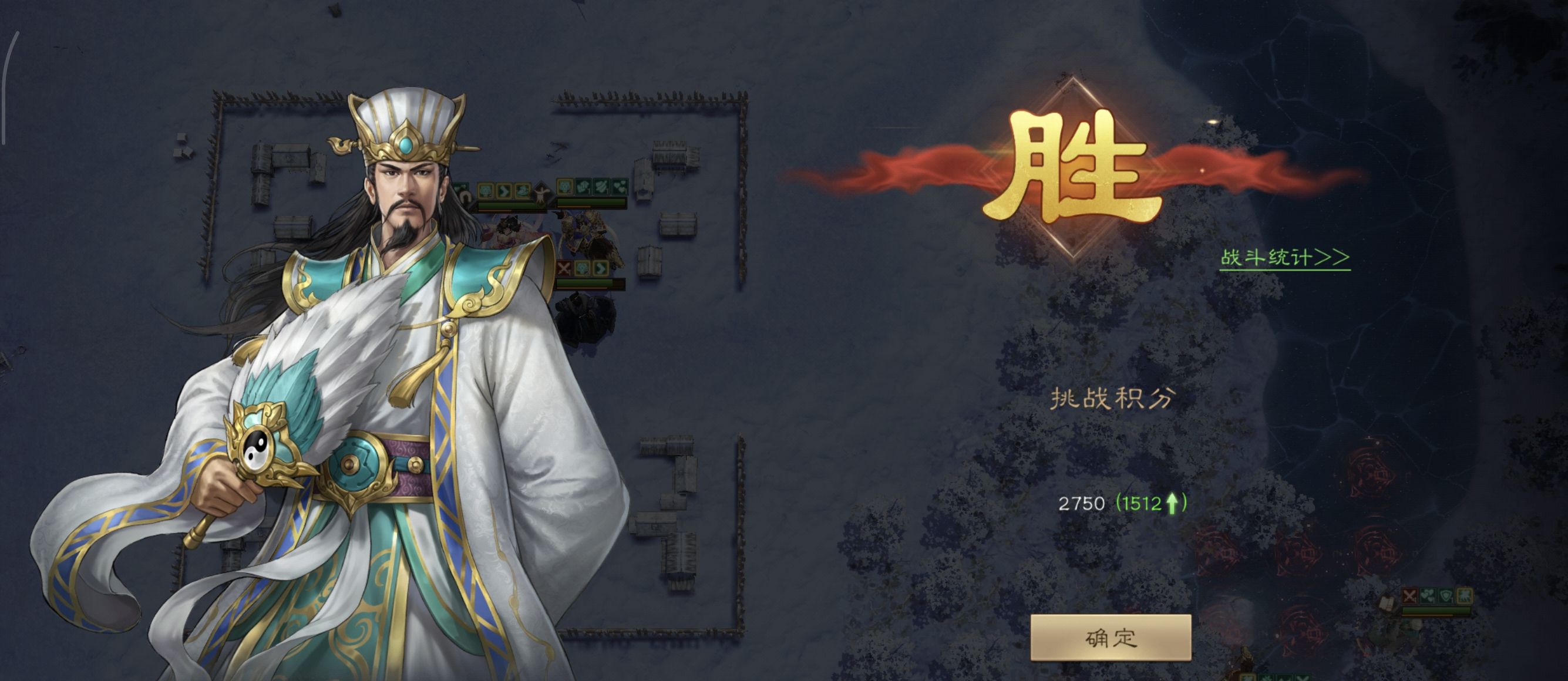 《新三国志曹操传》列传历战续篇6-5马超迎击战高分攻略