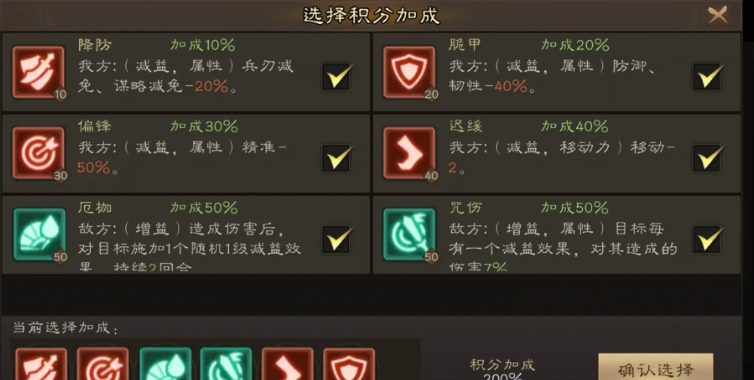 《新三国志曹操传》历战虚构篇1-1定军山之战攻略