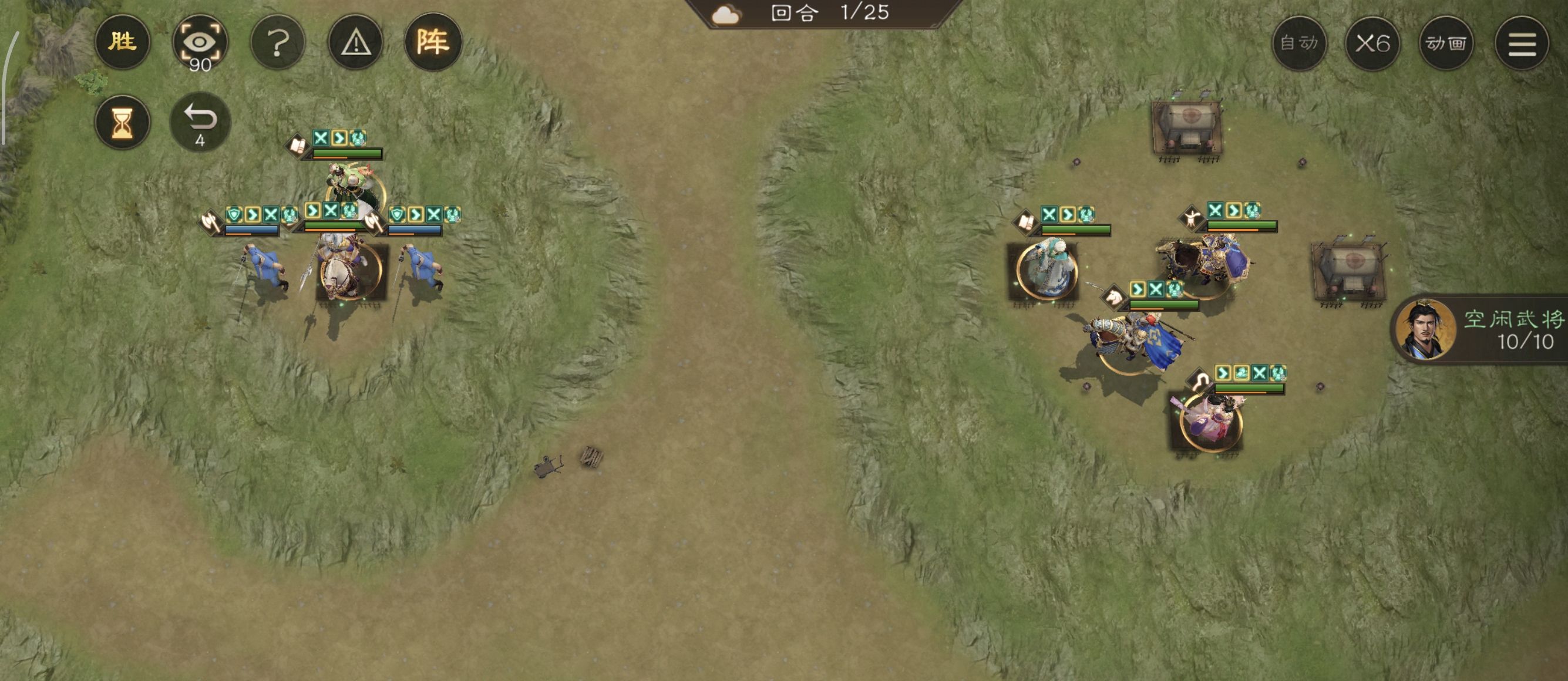 《新三国志曹操传》历战虚构篇1-1定军山之战攻略