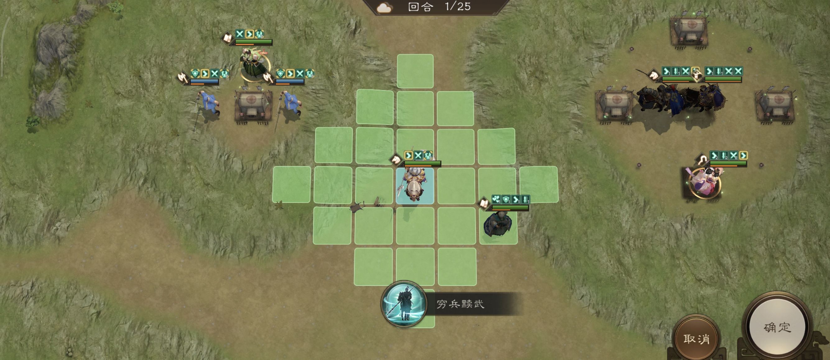 《新三国志曹操传》历战虚构篇1-1定军山之战攻略