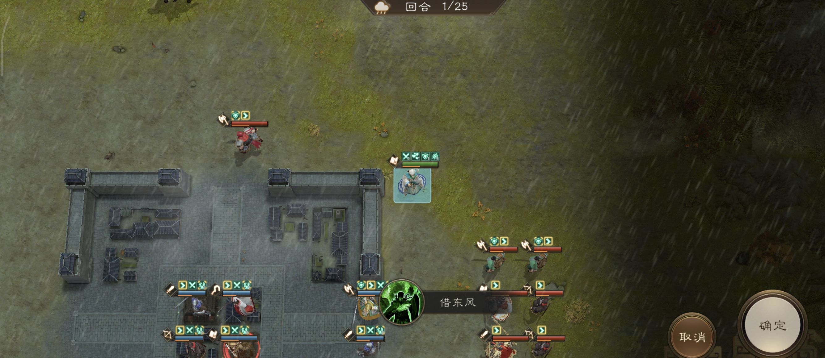 《新三国志曹操传》历战虚构篇1-2麦城救援战攻略