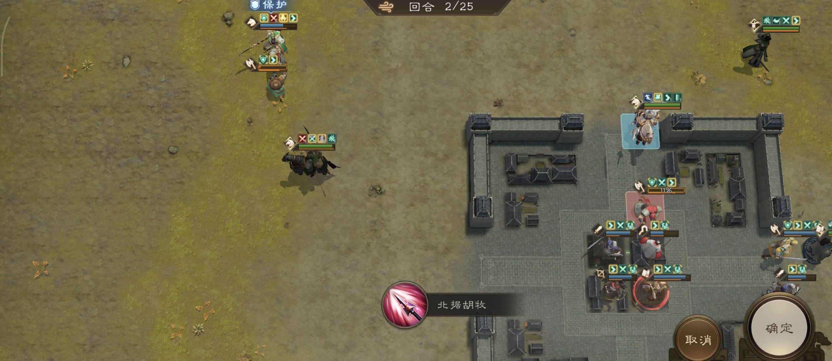 《新三国志曹操传》历战虚构篇1-2麦城救援战攻略