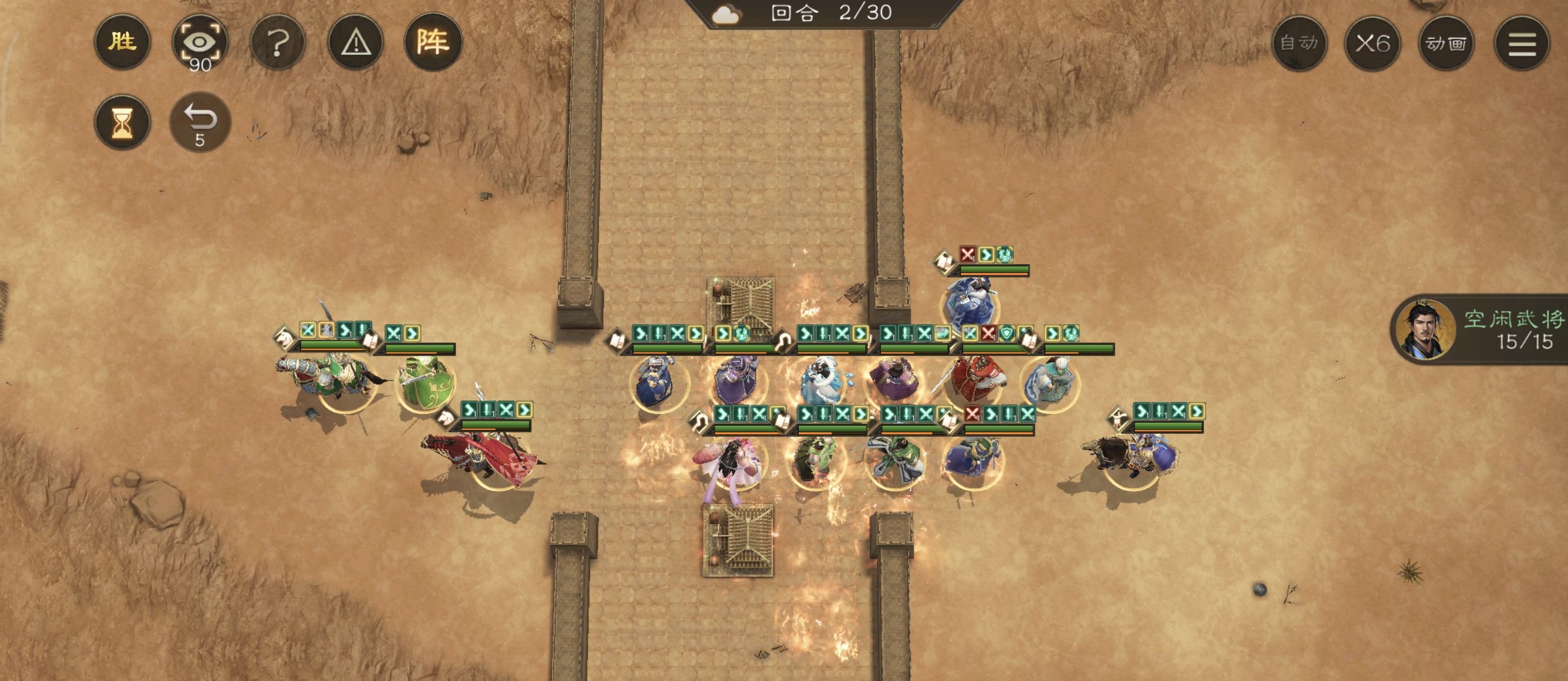 《新三国志曹操传》历战虚构篇2-3剑阁之战攻略