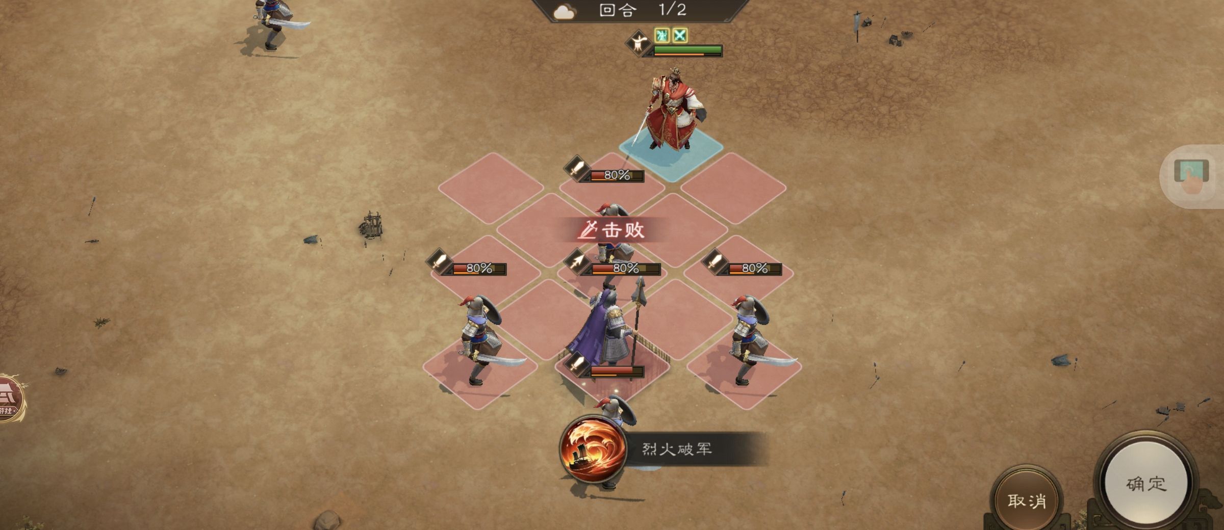 新三国志曹操传马超无双试练通关攻略