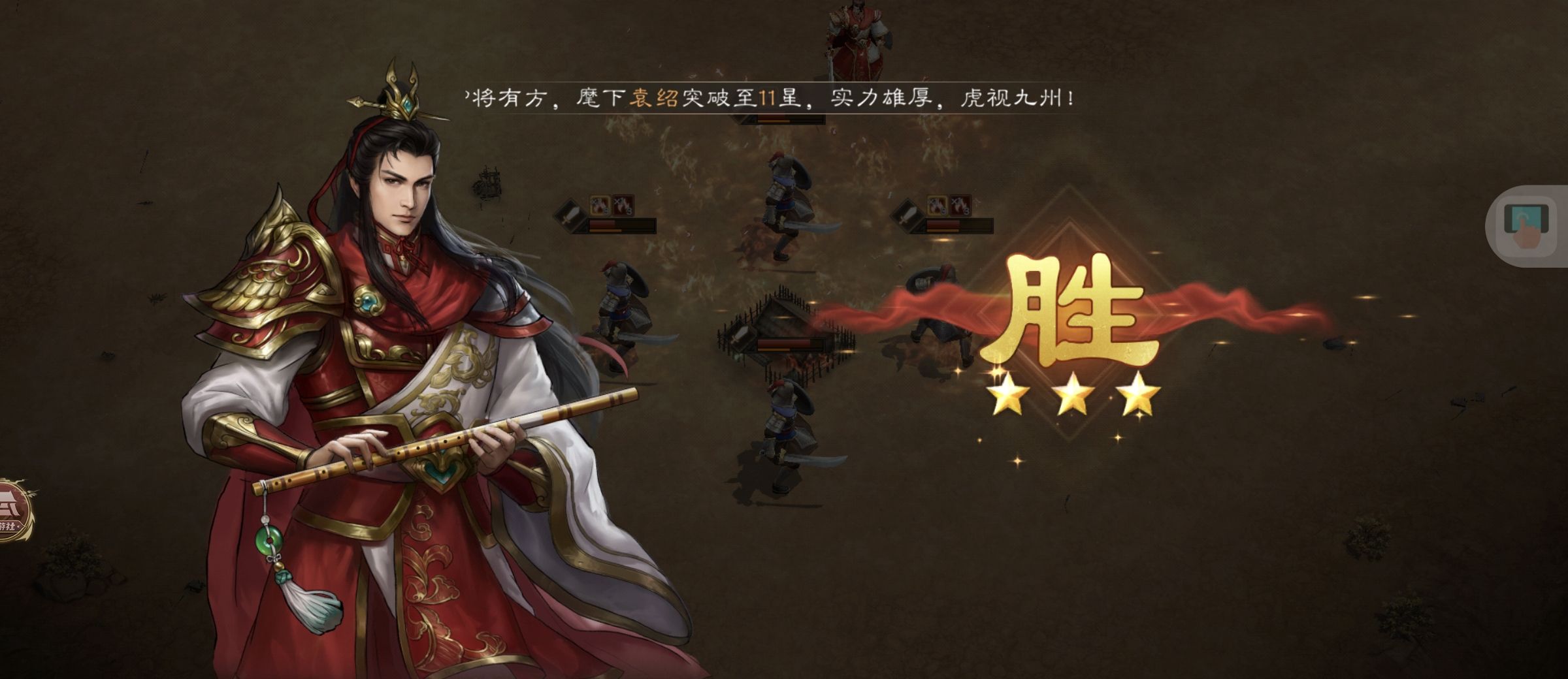 新三国志曹操传马超无双试练通关攻略