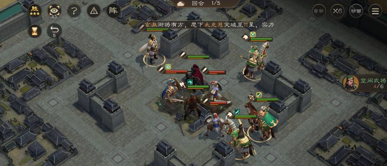 《新三国志曹操传》南华幻境10-1攻略