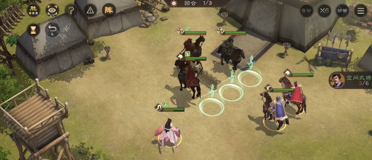 《新三国志曹操传》南华幻境8-2攻略