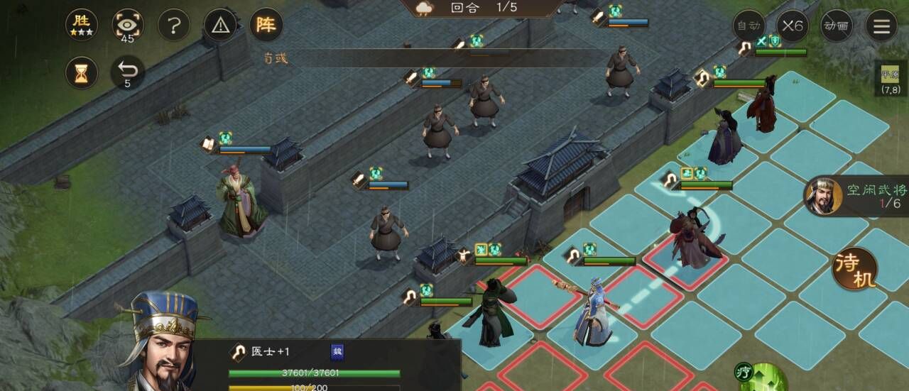 《新三国志曹操传》南华幻境9-1攻略