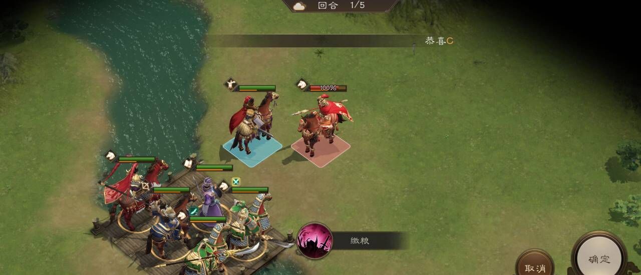 《新三国志曹操传》南华幻境9-2攻略