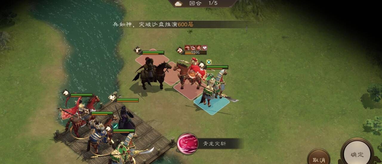 《新三国志曹操传》南华幻境9-2攻略