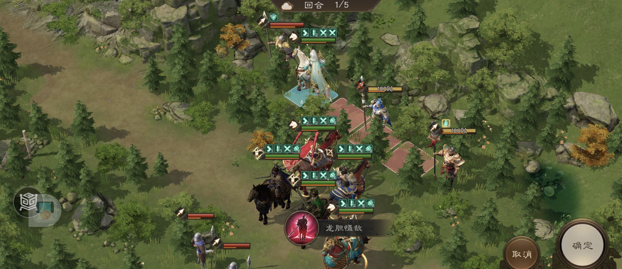 《新三国志曹操传》南华幻境第九期天境第9层第一关攻略