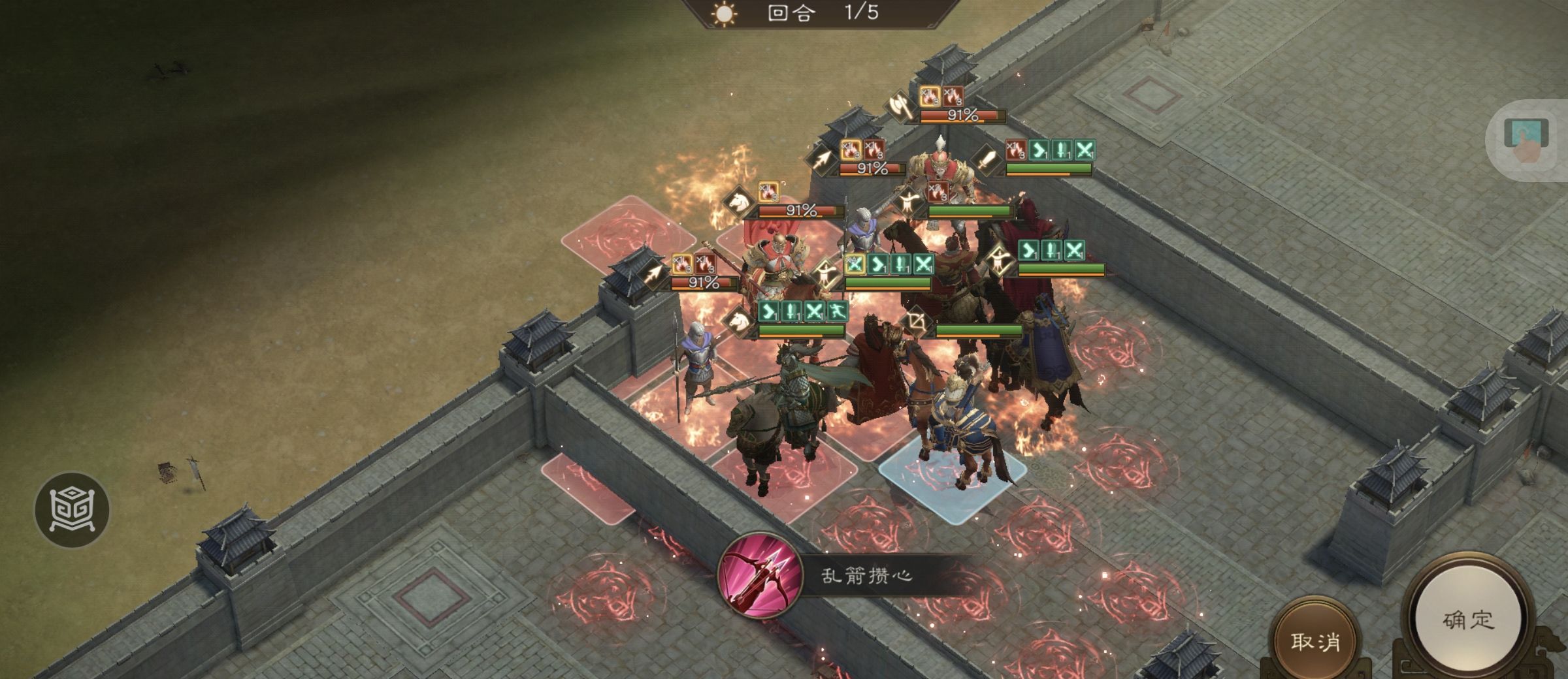 《新三国志曹操传》南华幻境第九期天境第10层第一关攻略