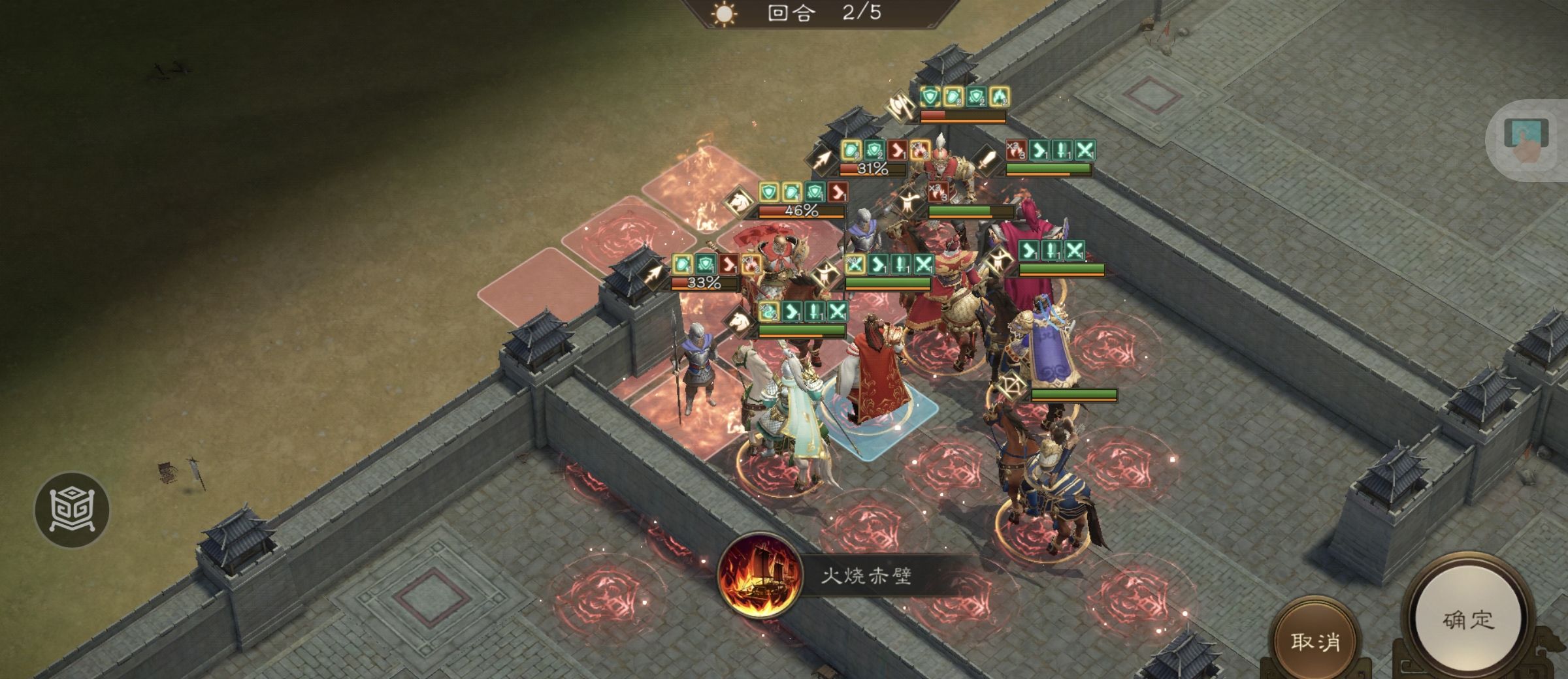 《新三国志曹操传》南华幻境第九期天境第10层第一关攻略