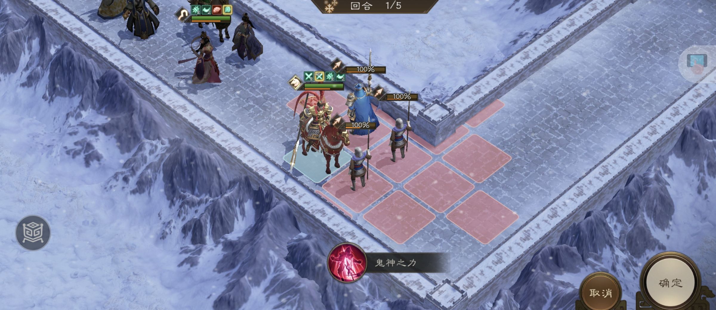 《新三国志曹操传》南华幻境第九期天境第10层第二关攻略