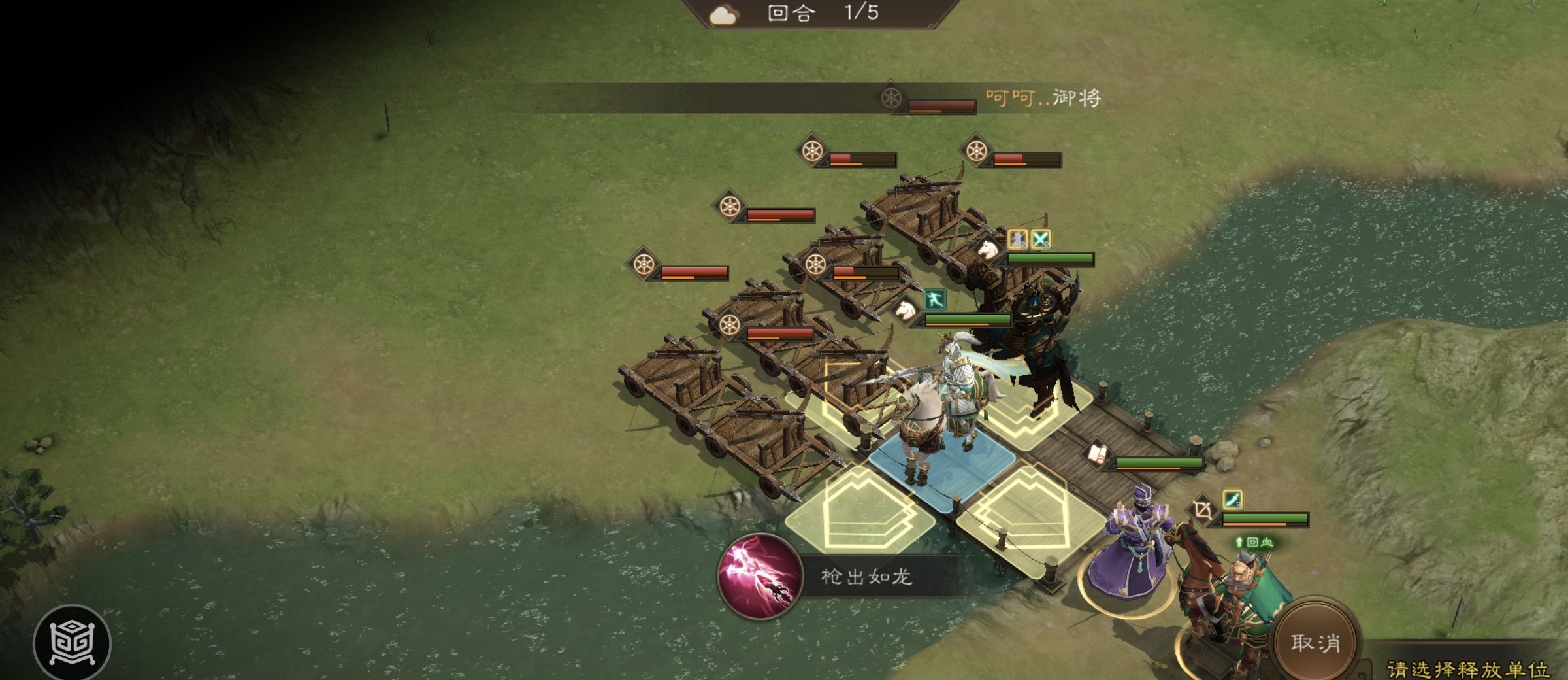 《新三国志曹操传》南华幻境第七期天境第10层第二关攻略