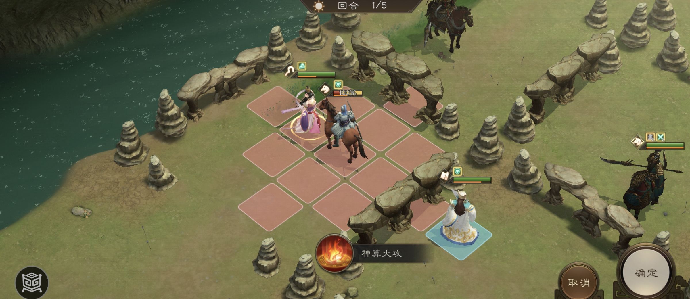 《新三国志曹操传》南华幻境第七期天境第9层第二关攻略