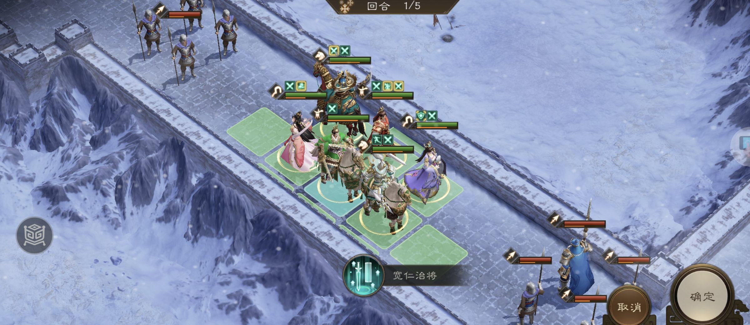 《新三国志曹操传》南华幻境第十二期天境第9层第二关通关攻略