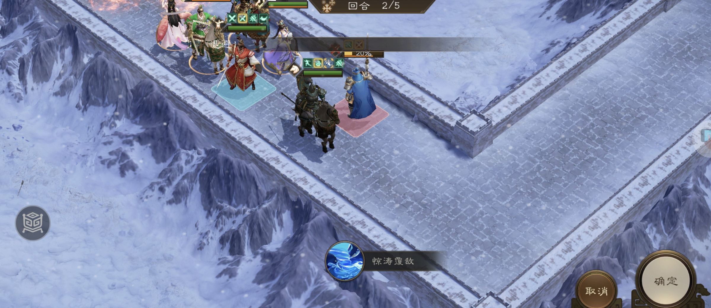 《新三国志曹操传》南华幻境第十二期天境第9层第二关通关攻略