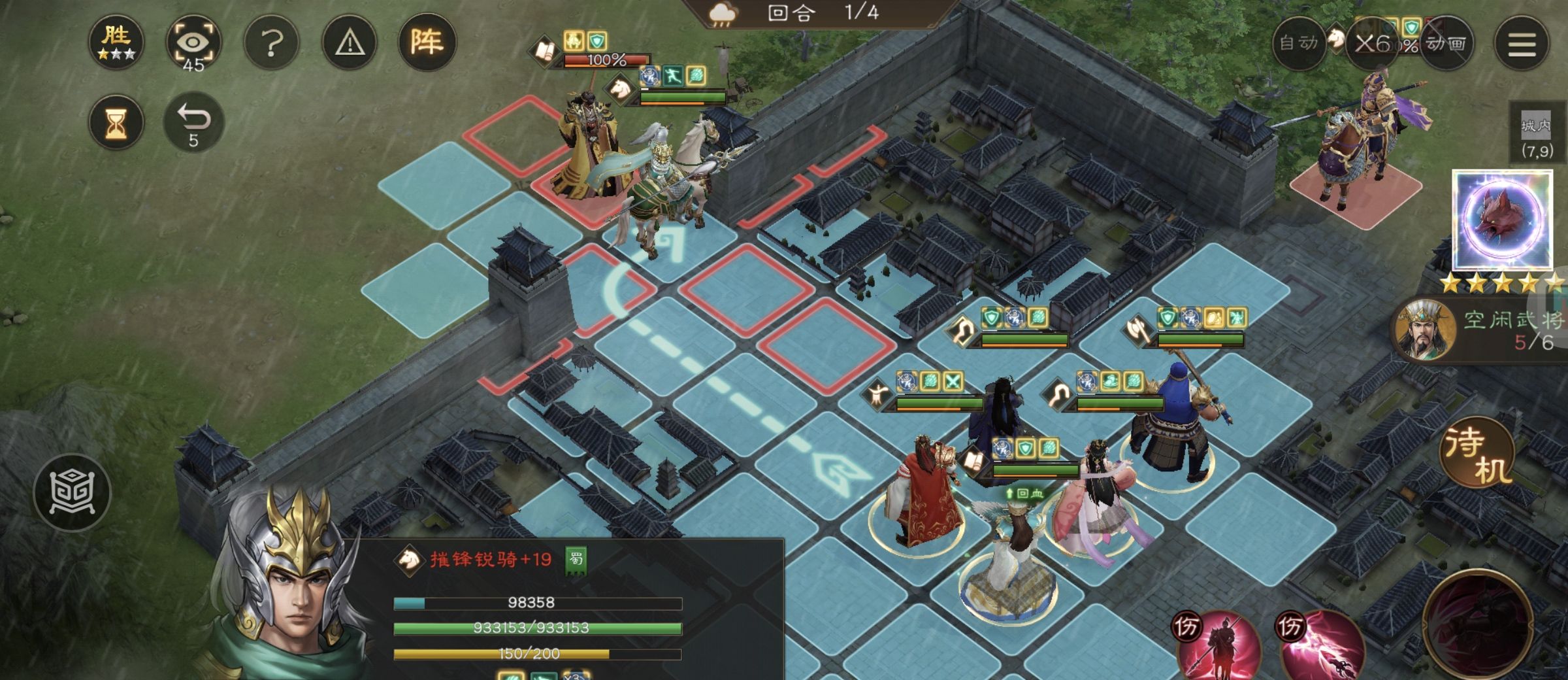 《新三国志曹操传》南华幻境第十二期天境第8层第二关通关攻略