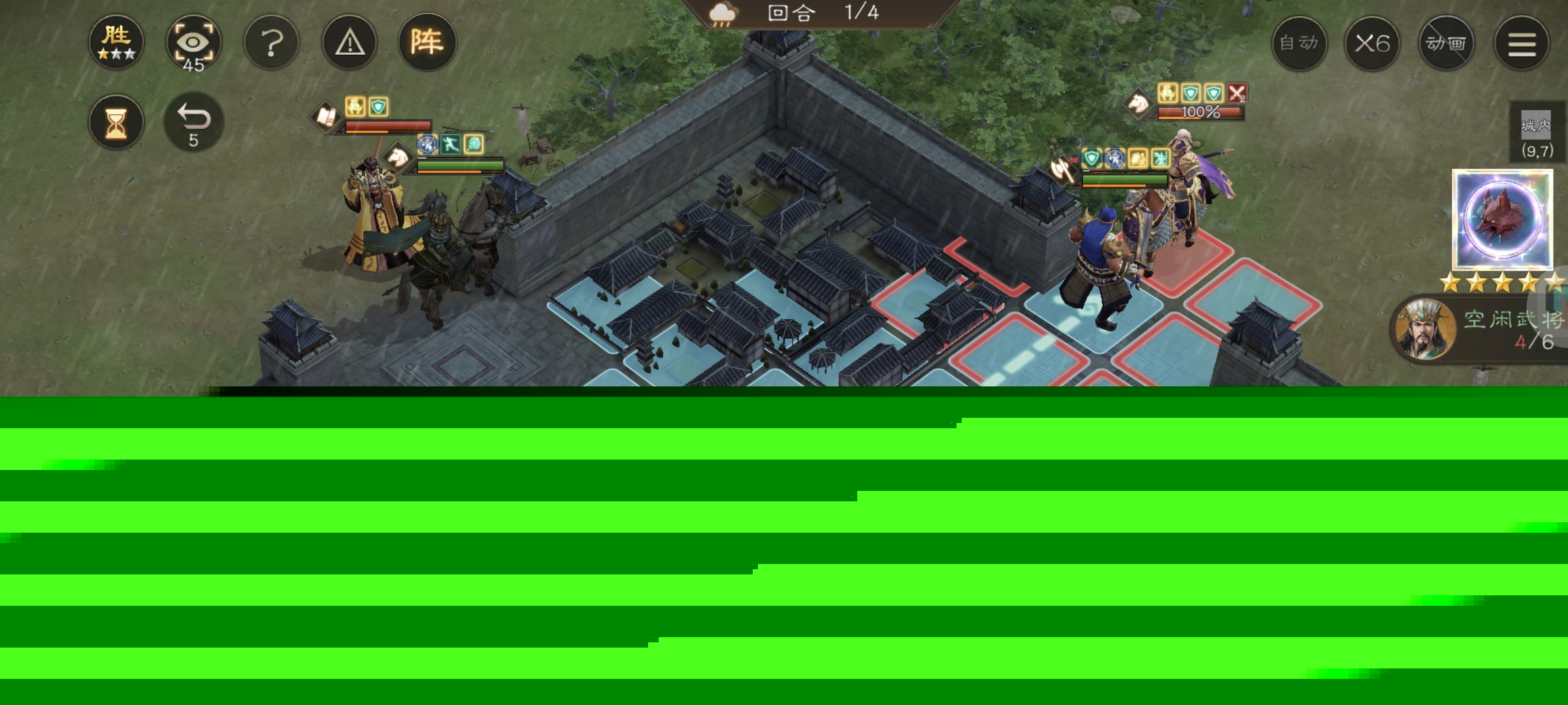 《新三国志曹操传》南华幻境第十二期天境第8层第二关通关攻略