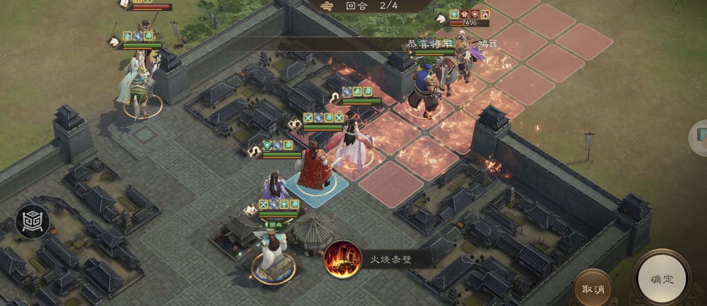 《新三国志曹操传》南华幻境第十二期天境第8层第二关通关攻略