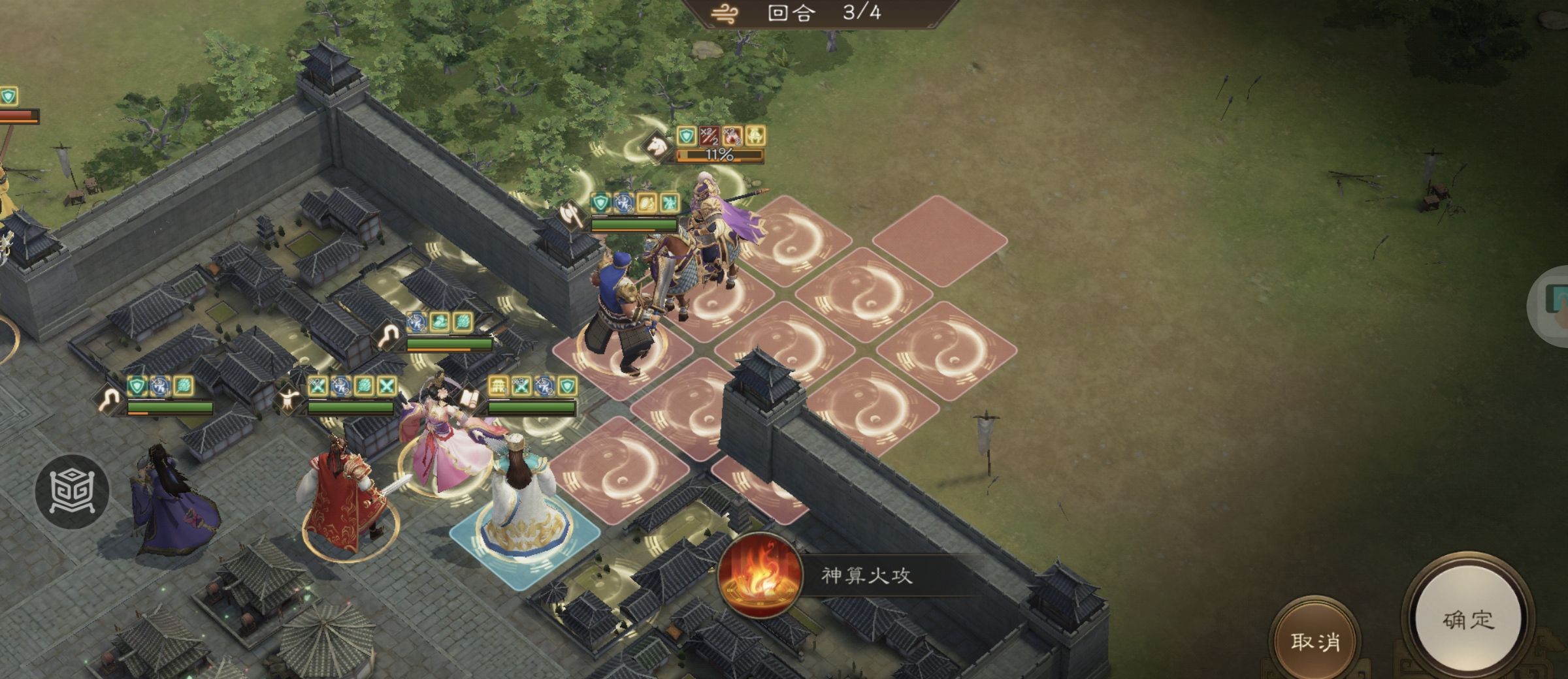 《新三国志曹操传》南华幻境第十二期天境第8层第二关通关攻略