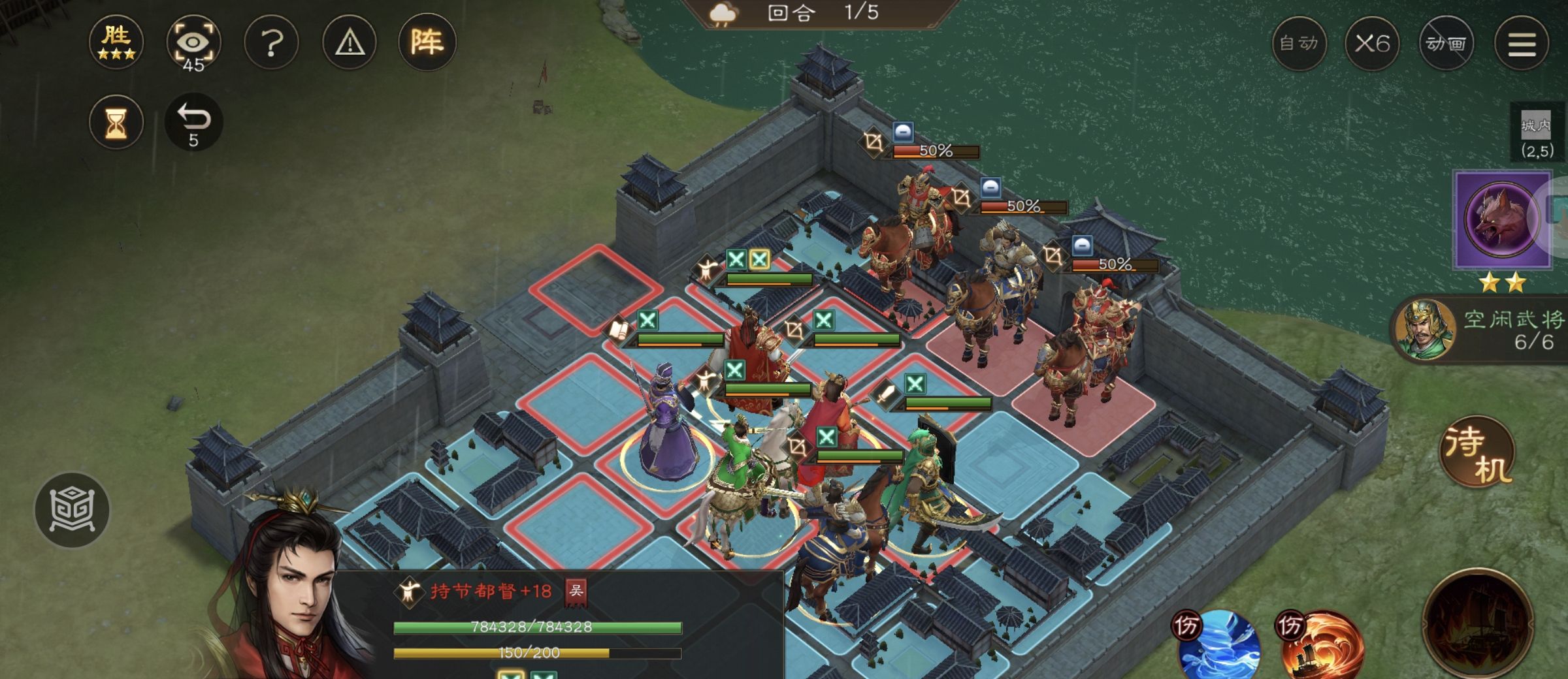 《新三国志曹操传》南华幻境第十期天境第10层第2关攻略