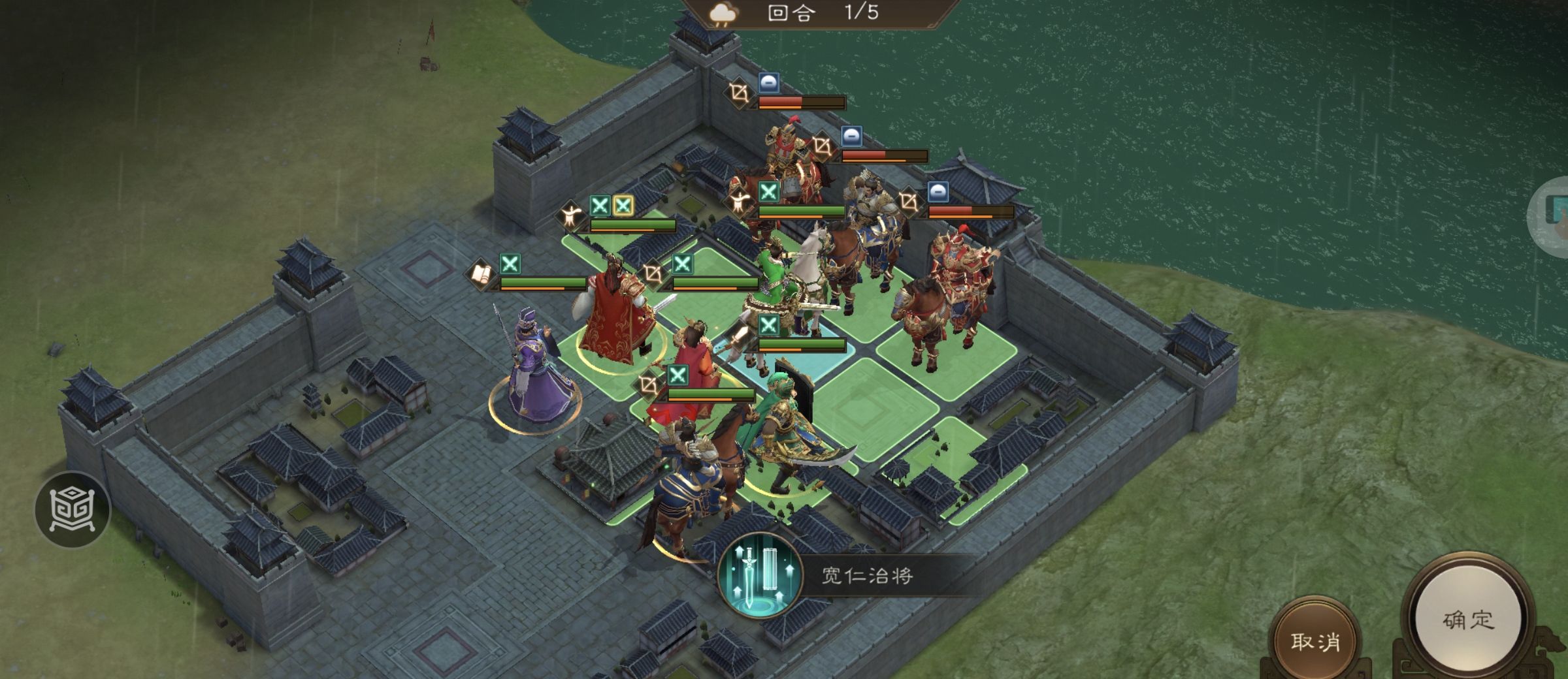 《新三国志曹操传》南华幻境第十期天境第10层第2关攻略