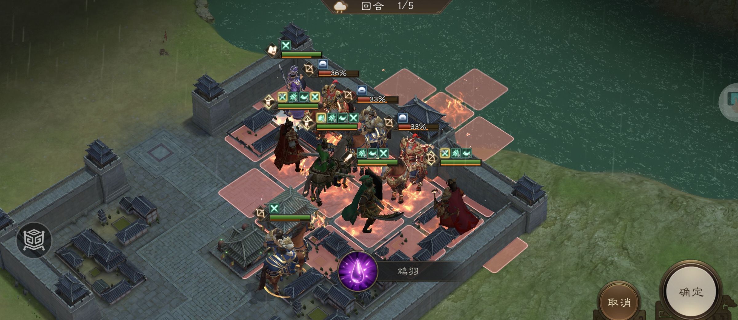 《新三国志曹操传》南华幻境第十期天境第10层第2关攻略