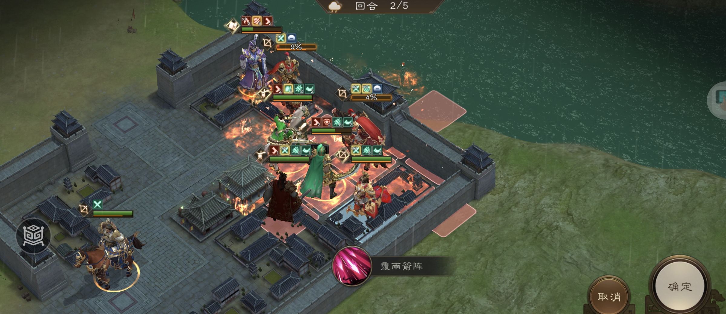 《新三国志曹操传》南华幻境第十期天境第10层第2关攻略