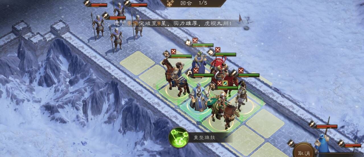 《新三国志曹操传》南华幻境攻略大全