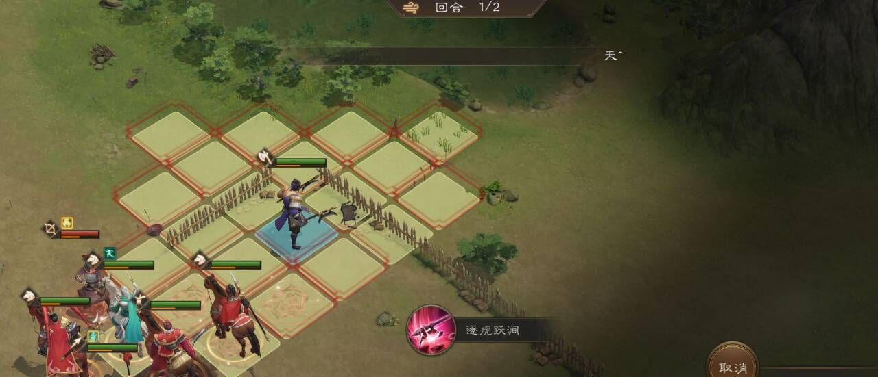 《新三国志曹操传》南华幻境攻略大全