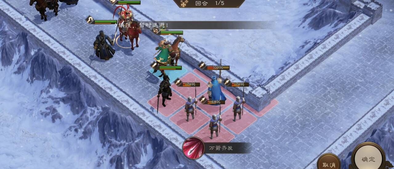 《新三国志曹操传》南华幻境攻略大全