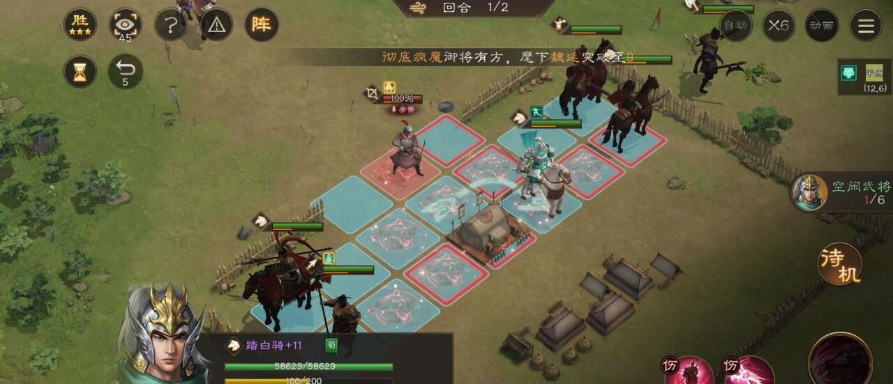 《新三国志曹操传》南华幻境攻略大全