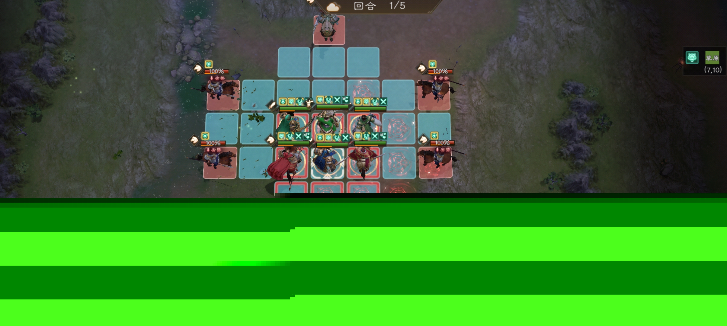 《新三国志曹操传》南华幻境十一期10–2平民过法攻略