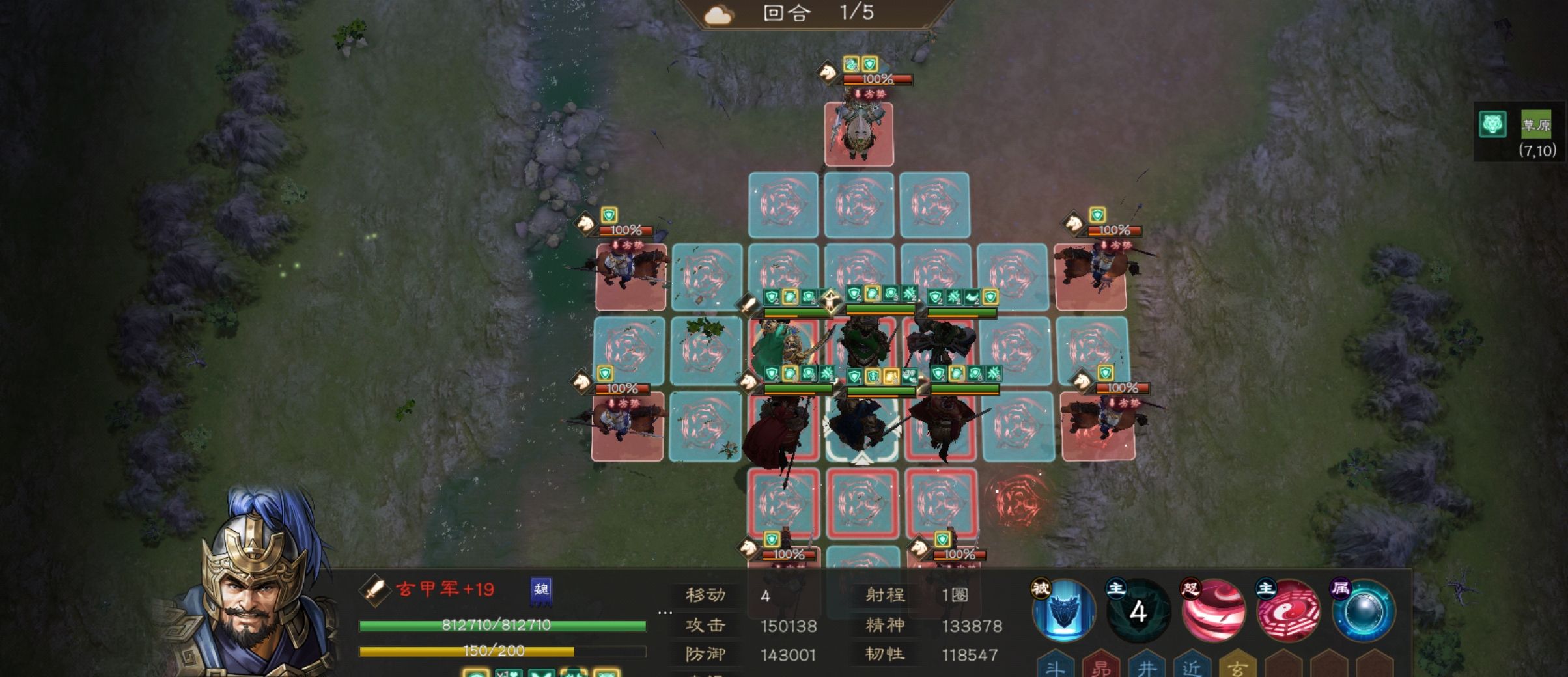 《新三国志曹操传》南华幻境十一期10–2平民过法攻略