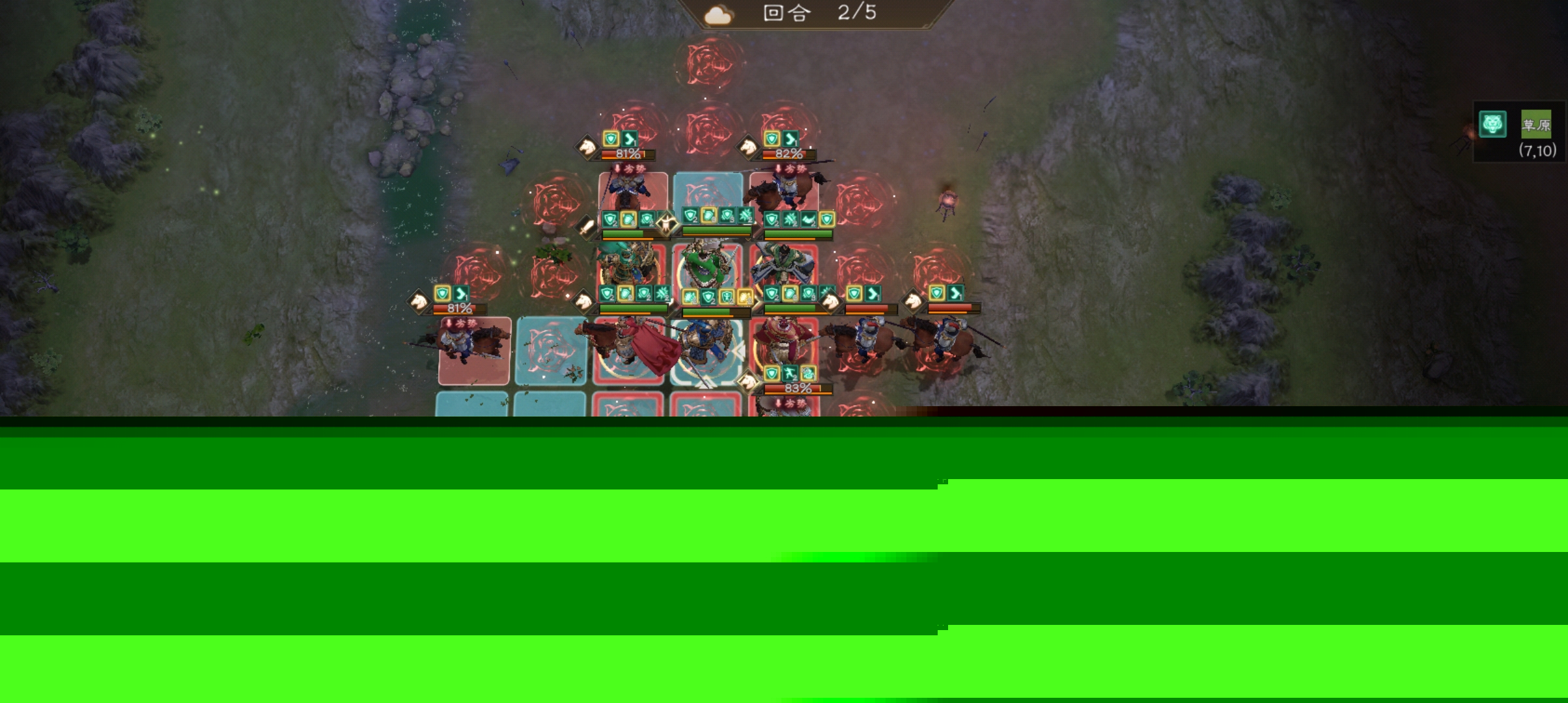 《新三国志曹操传》南华幻境十一期10–2平民过法攻略