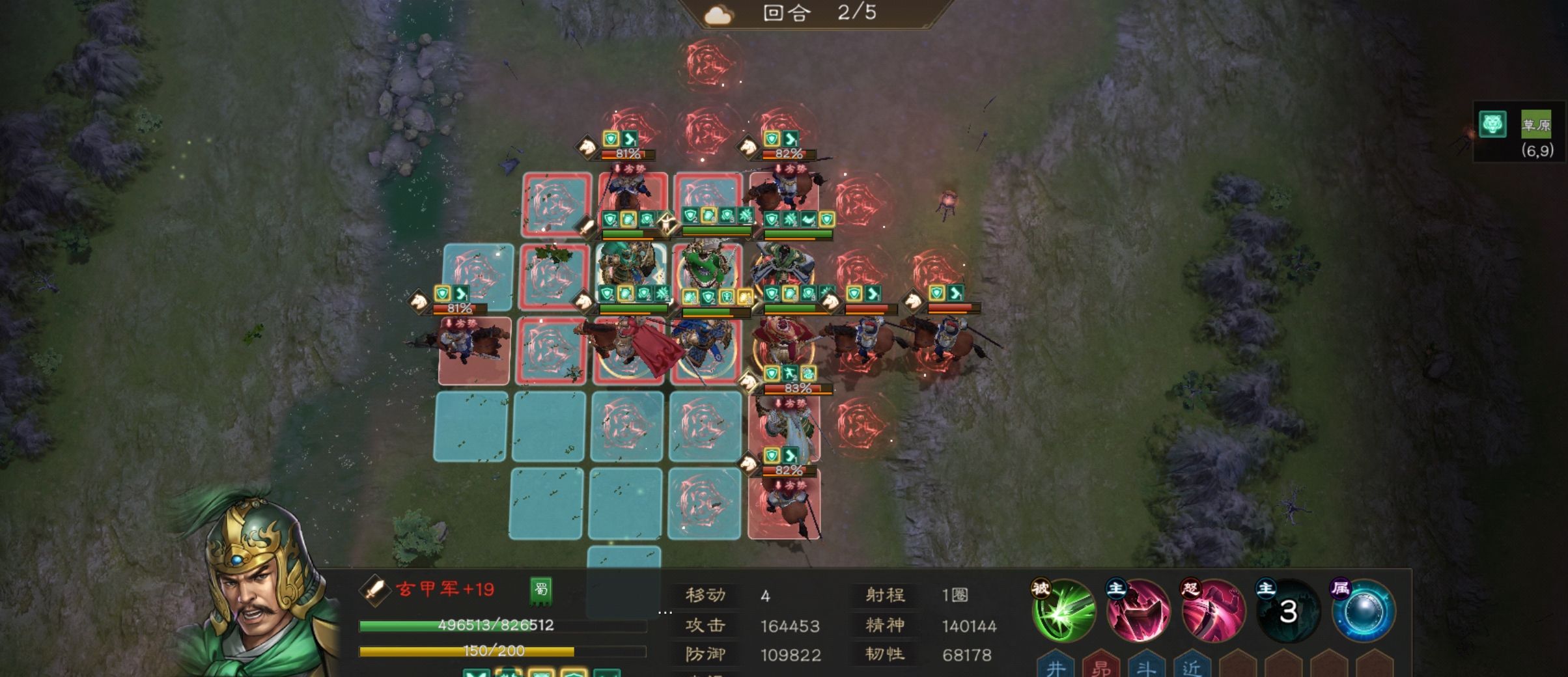 《新三国志曹操传》南华幻境十一期10–2平民过法攻略