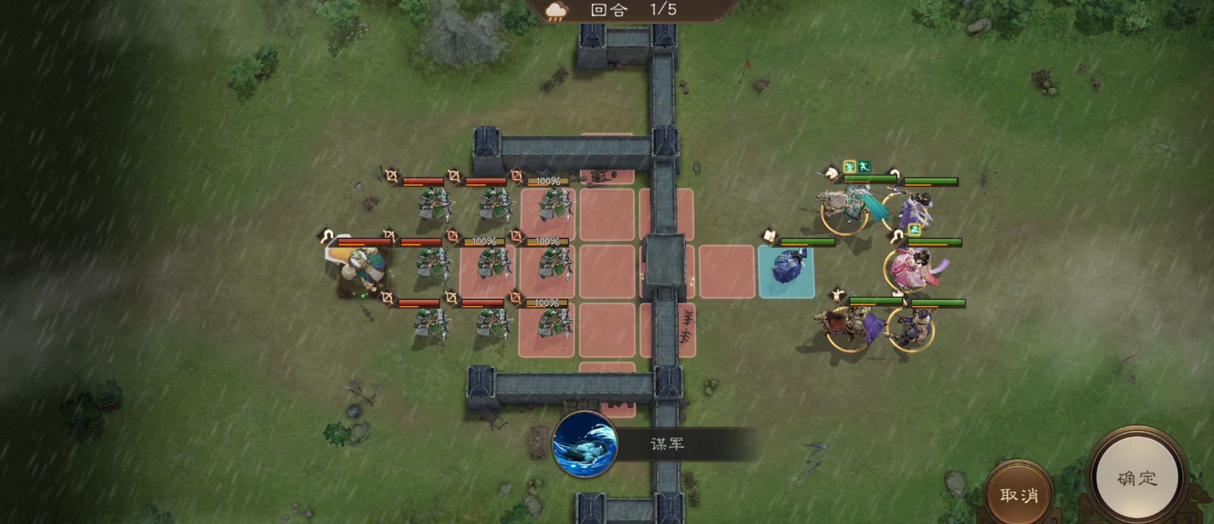 《新三国志曹操传》南华幻境十一期10–1通关攻略