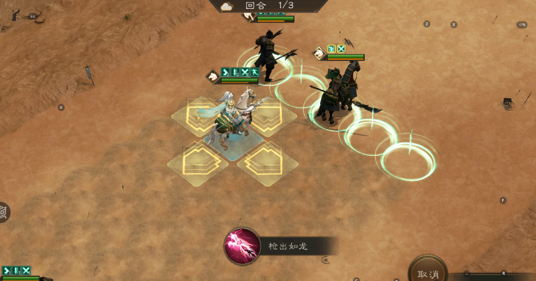 《新三国志曹操传》南华幻镜天境8-1通关攻略