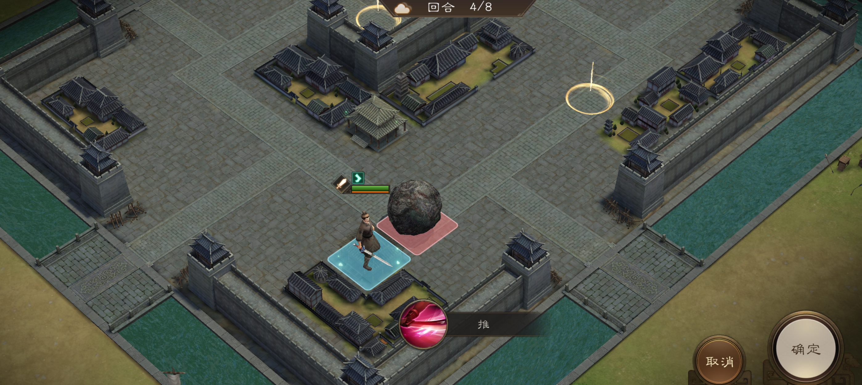 《新三国志曹操传》磐石迷局一游历事件攻略