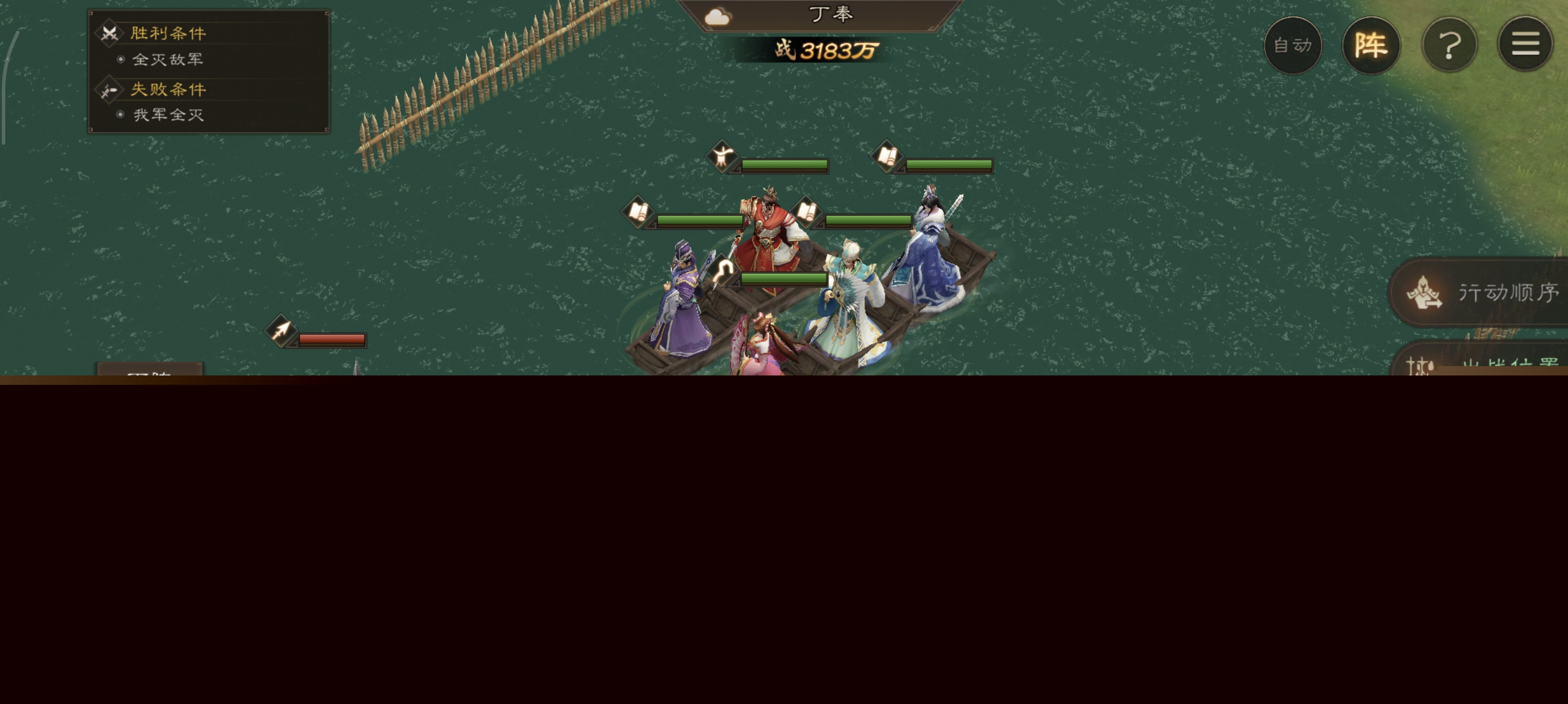 《新三国志曹操传》沙盘1249丁奉郭嘉减速流通关攻略