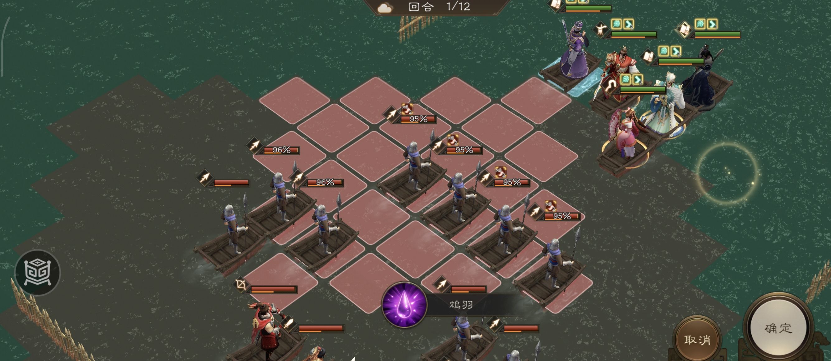 《新三国志曹操传》沙盘1249丁奉郭嘉减速流通关攻略