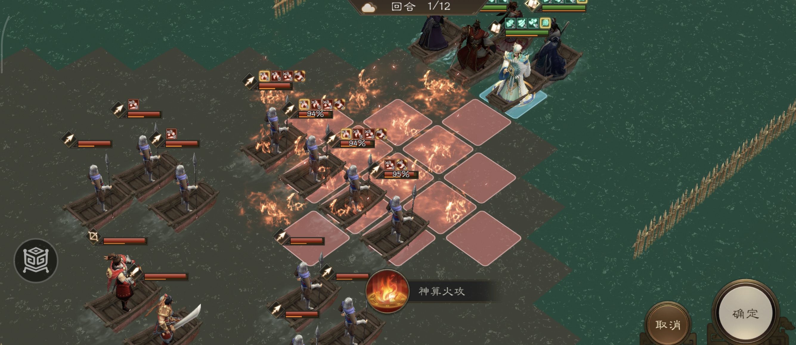 《新三国志曹操传》沙盘1249丁奉郭嘉减速流通关攻略