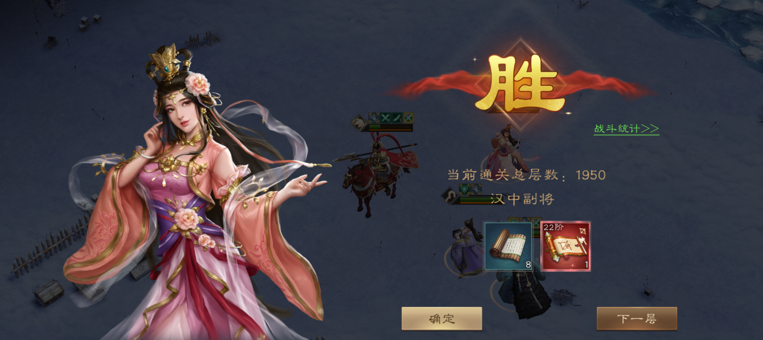 《新三国志曹操传》沙盘1950硬砍开局